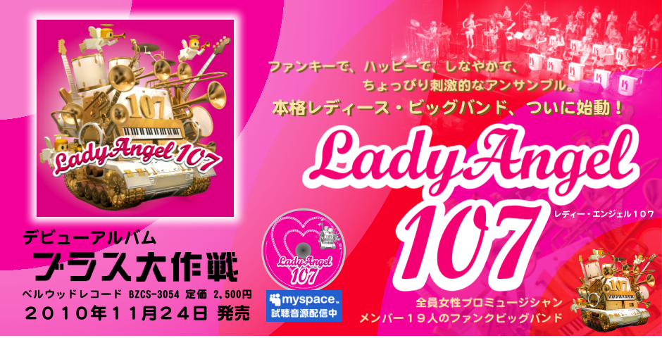 Lady Angel 107 The Official Site